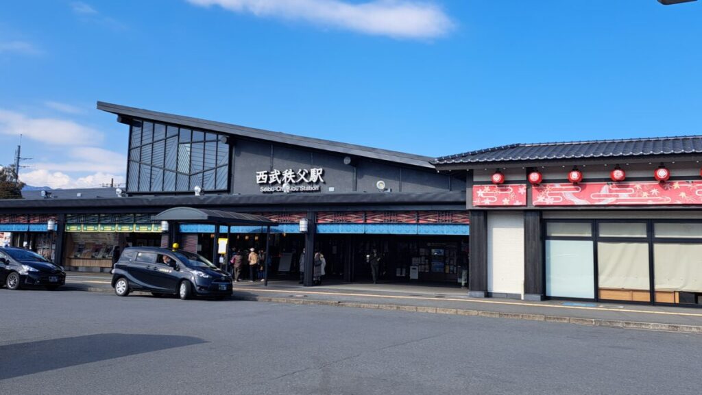 西武秩父駅