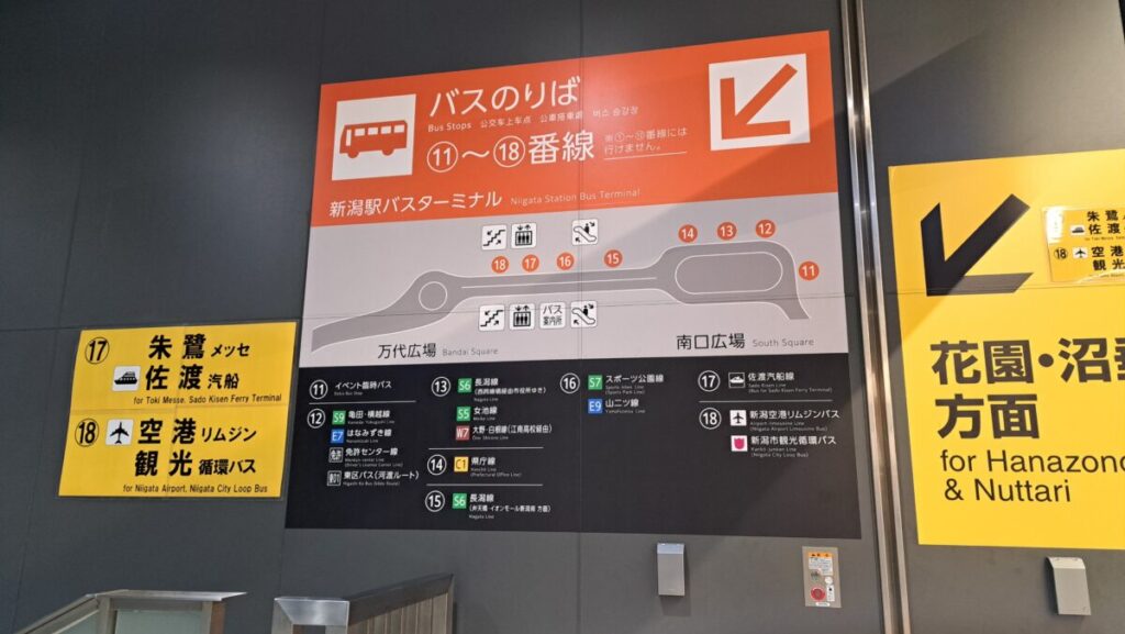 新潟駅バス乗り場表示