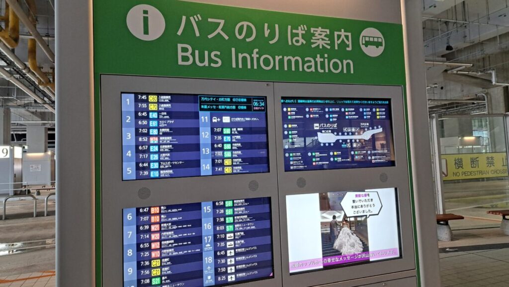 新潟駅バス乗り場案内板