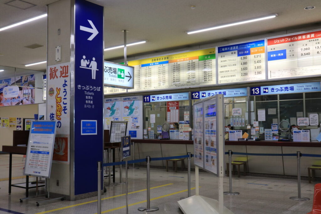 新潟港切符売り場